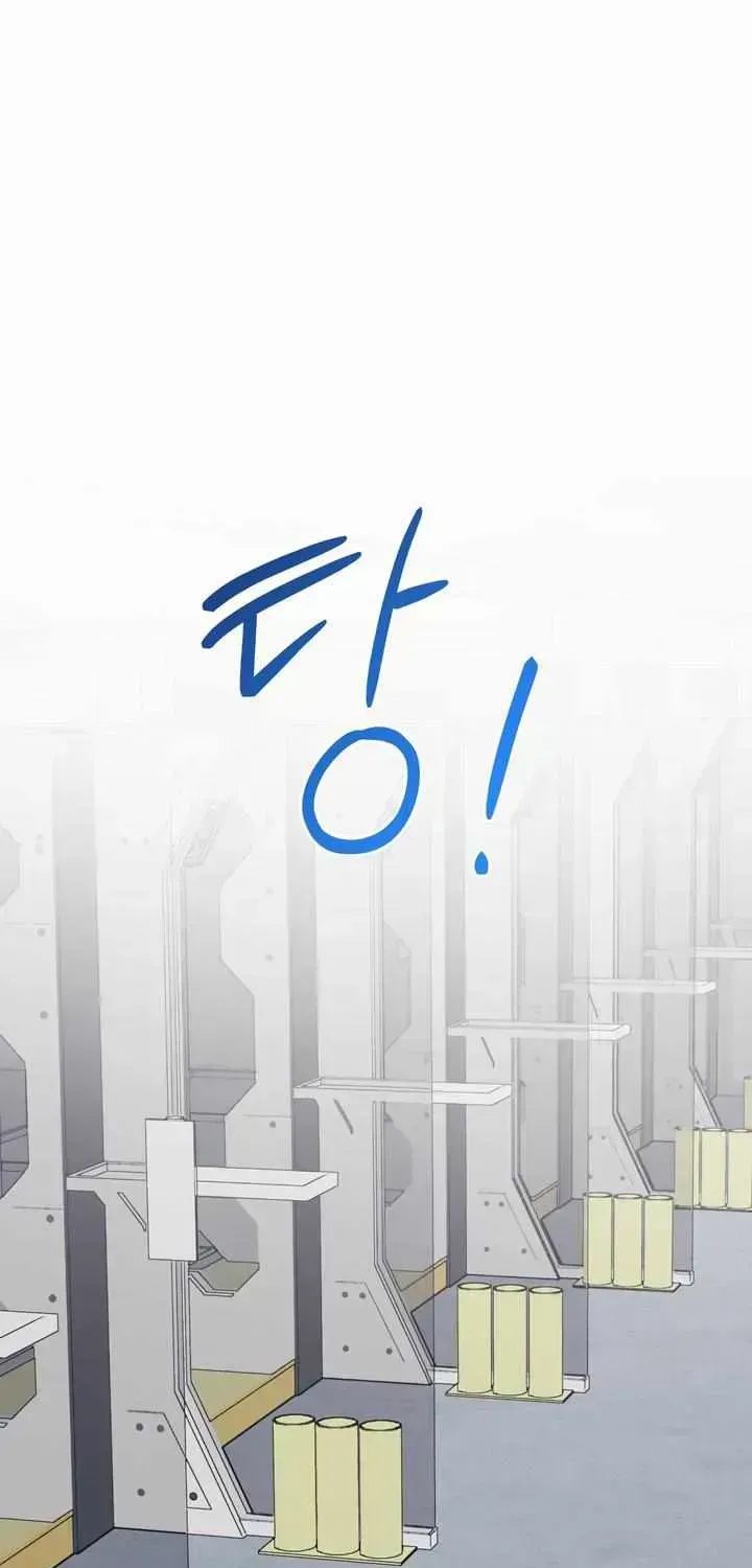 X Hit Method Chapter 1.2 page 2 - 