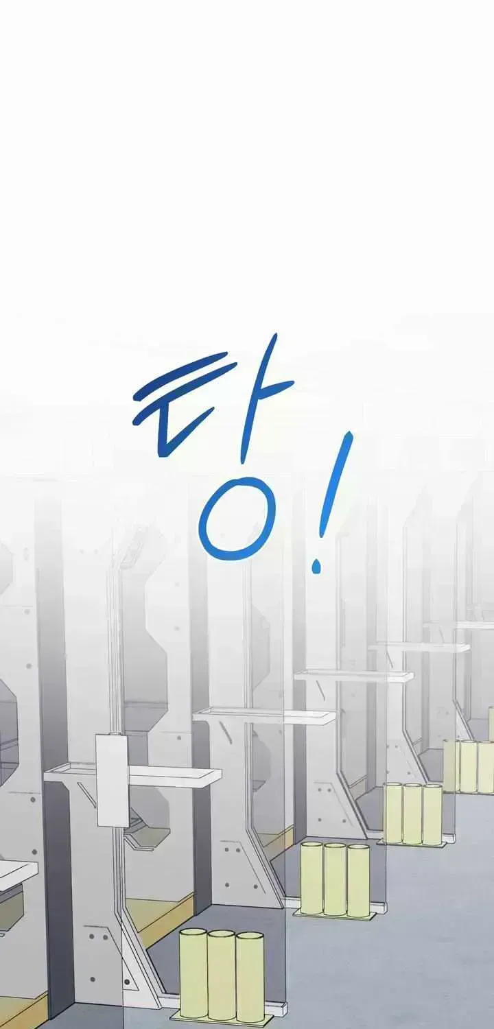 X Hit Method Chapter 1.8 page 2 - 