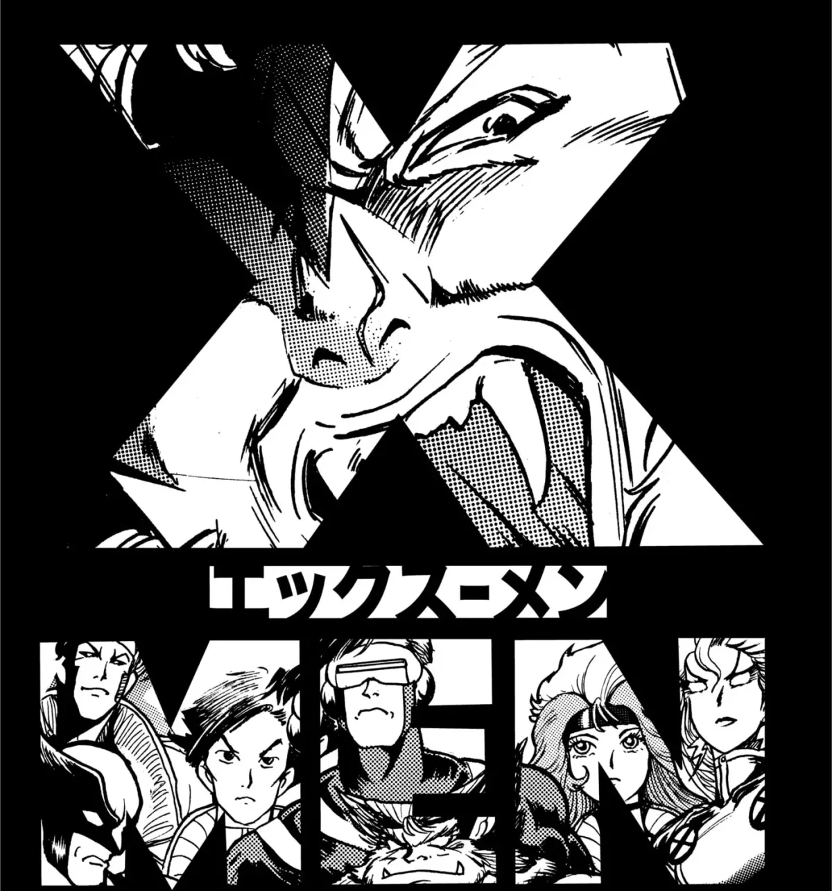 X-Men Chapter 1 page 3 - 