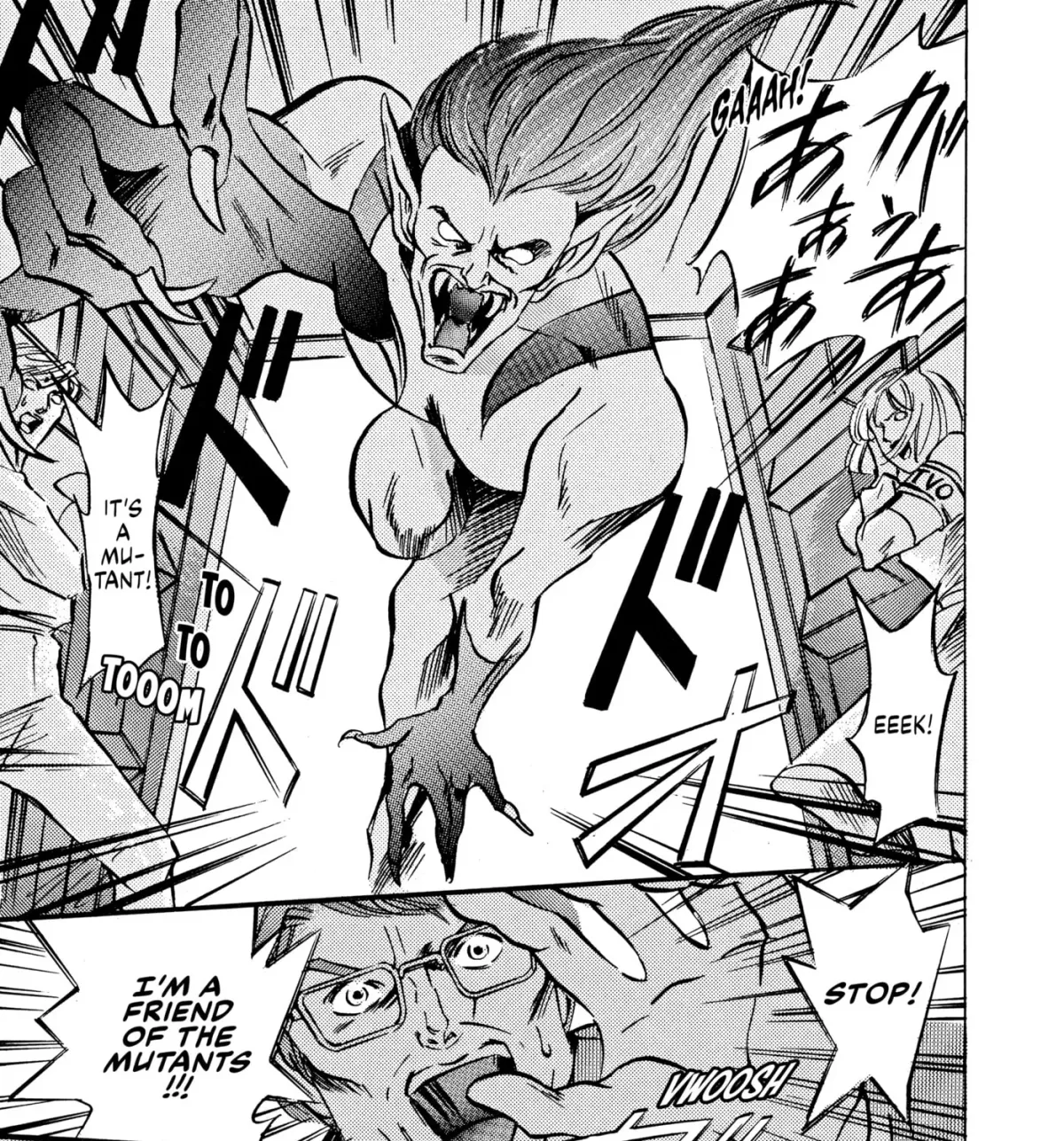 X-Men Chapter 14 page 31 - 