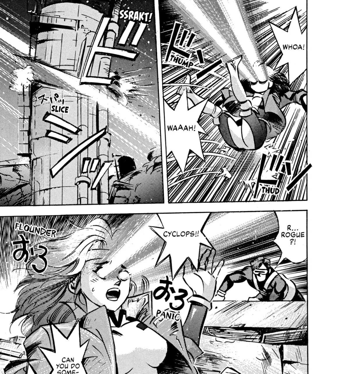 X-Men Chapter 4 page 75 - 