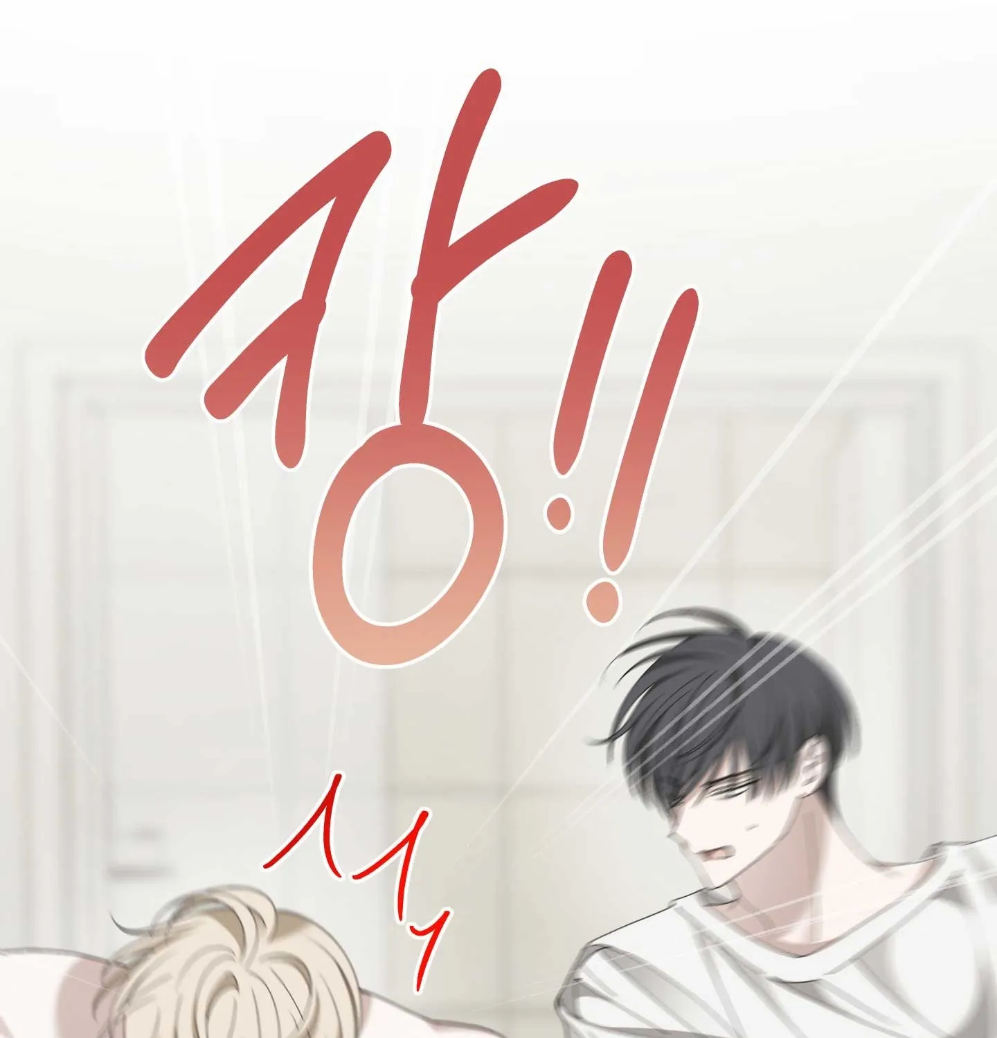 X Shot Chapter 1 page 116 - 