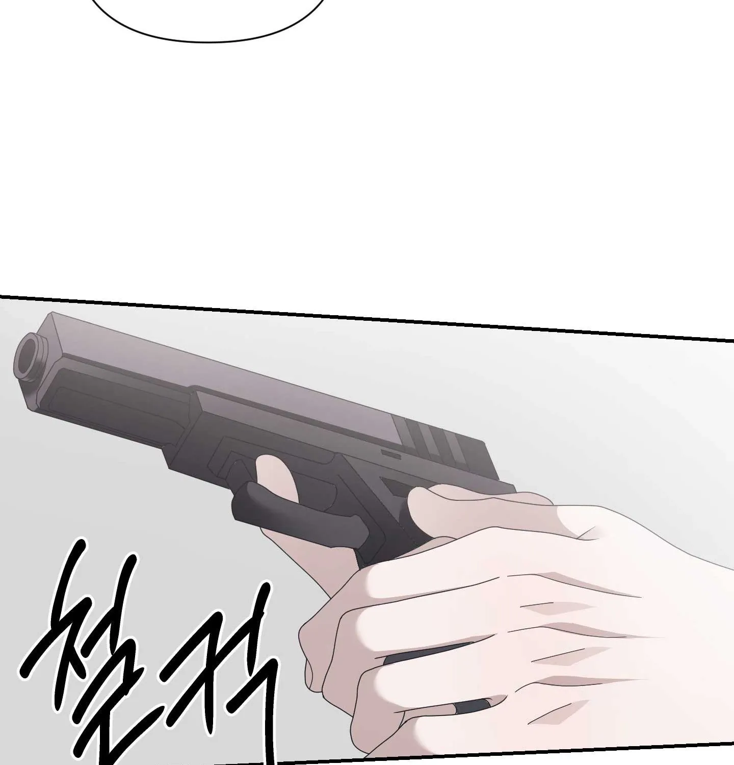 X Shot Chapter 1 page 18 - 