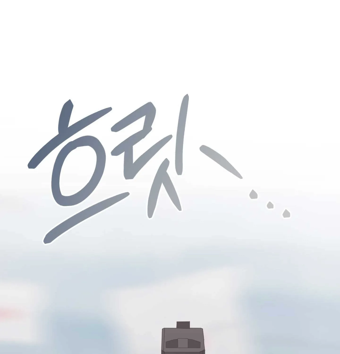 X Shot Chapter 1 page 21 - 