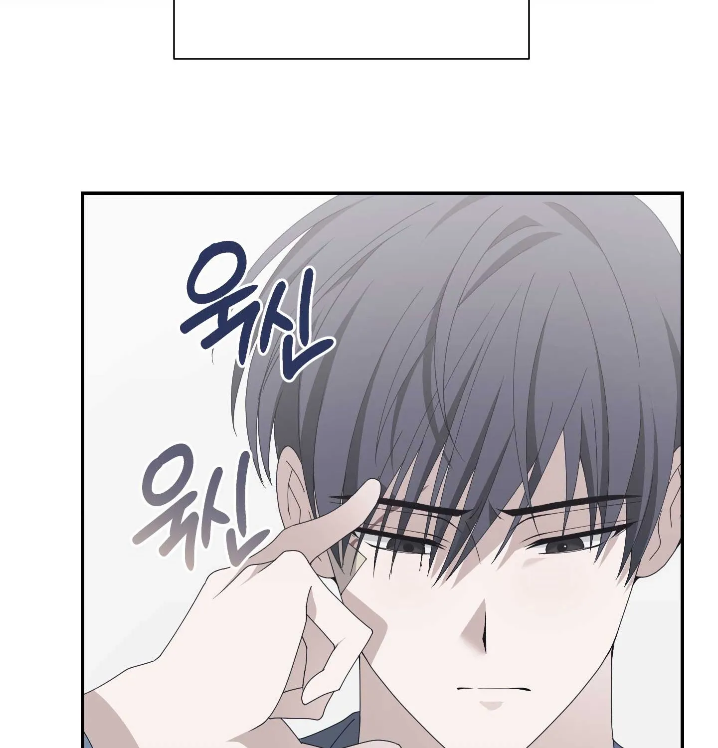 X Shot Chapter 1 page 65 - 