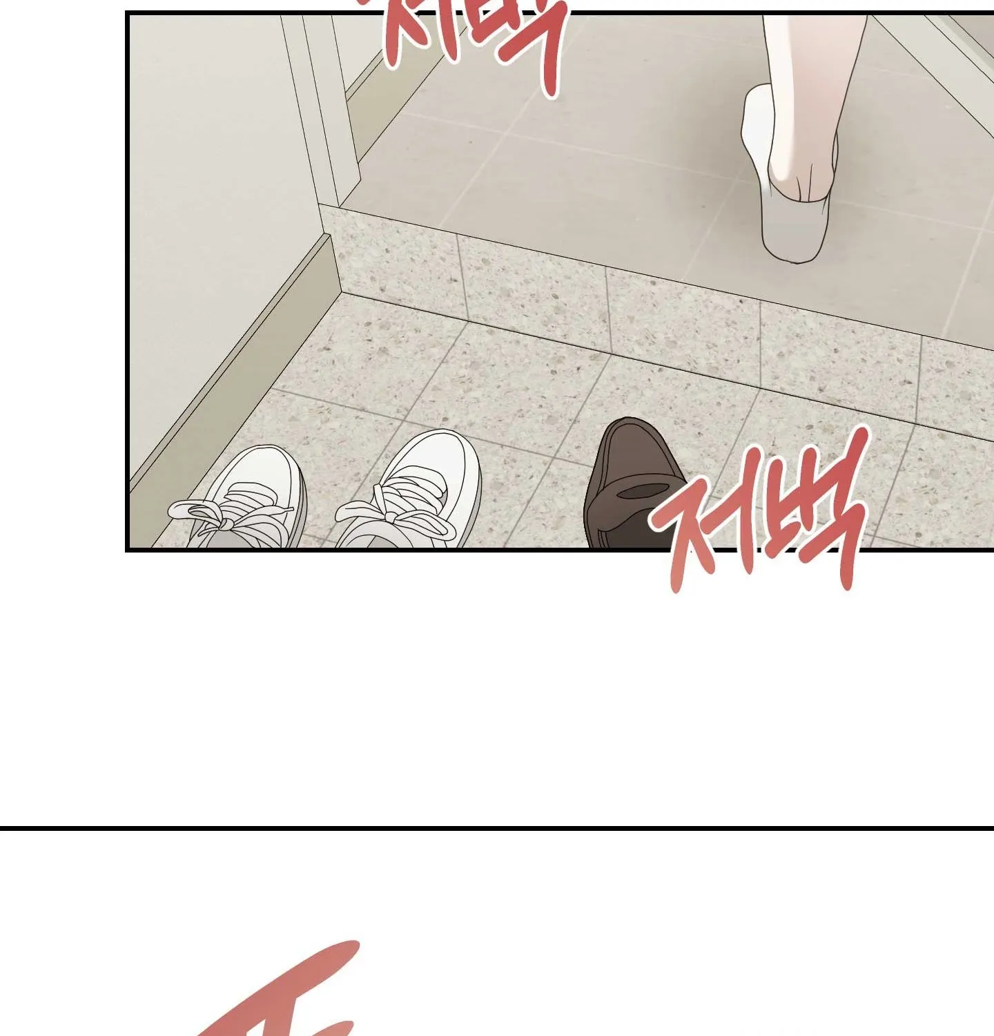X Shot Chapter 1 page 82 - 