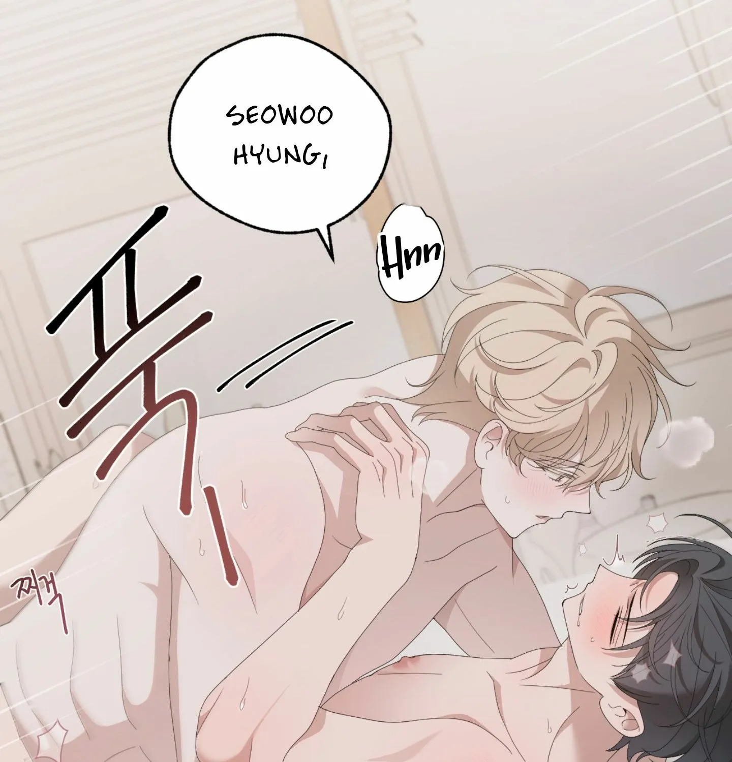 X Shot Chapter 2 page 104 - 