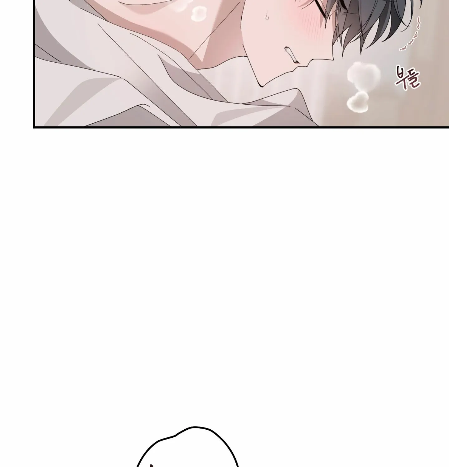 X Shot Chapter 2 page 116 - 