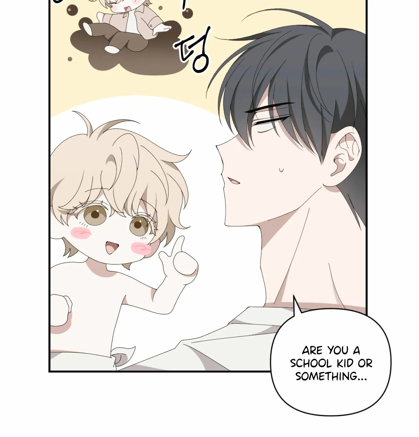 X Shot Chapter 2 page 17 - 