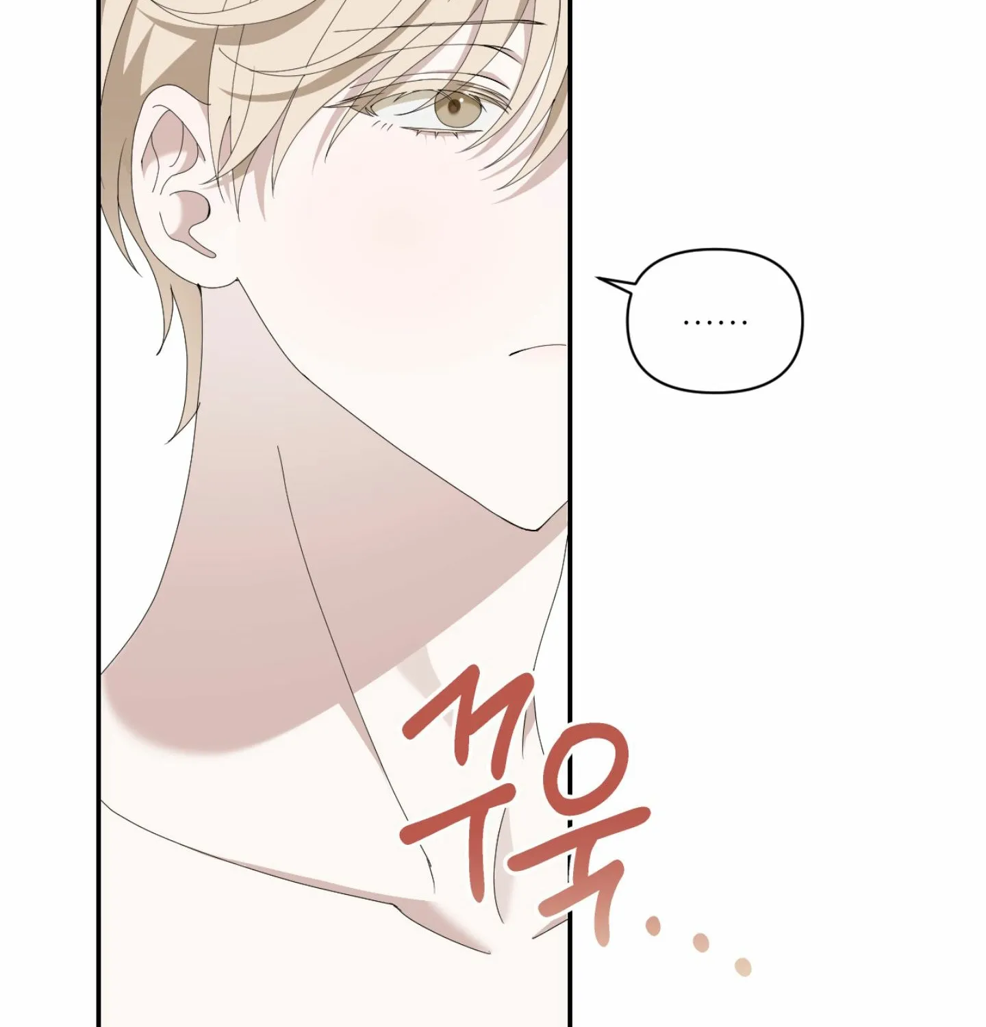 X Shot Chapter 2 page 44 - 