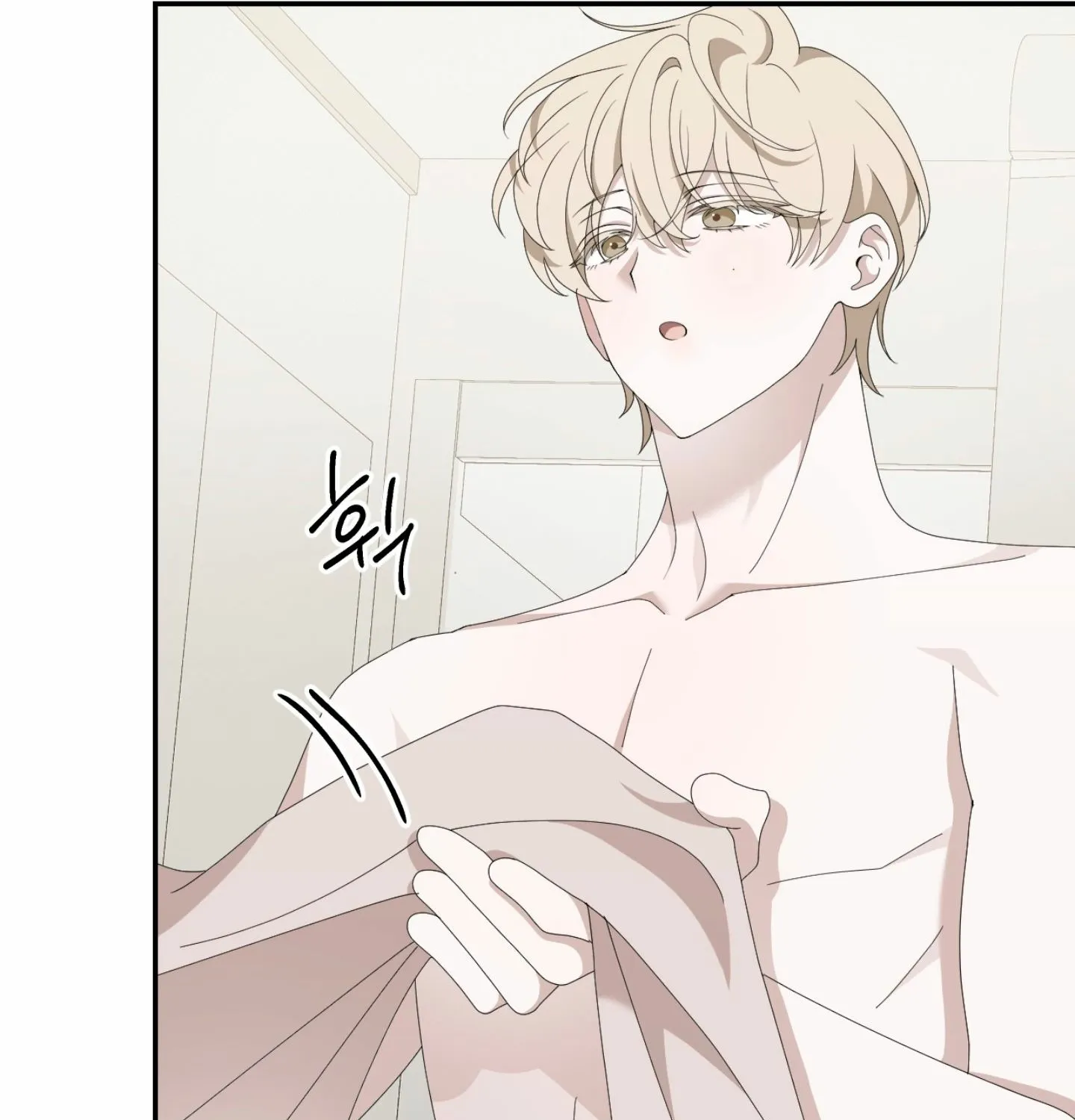 X Shot Chapter 2 page 61 - 