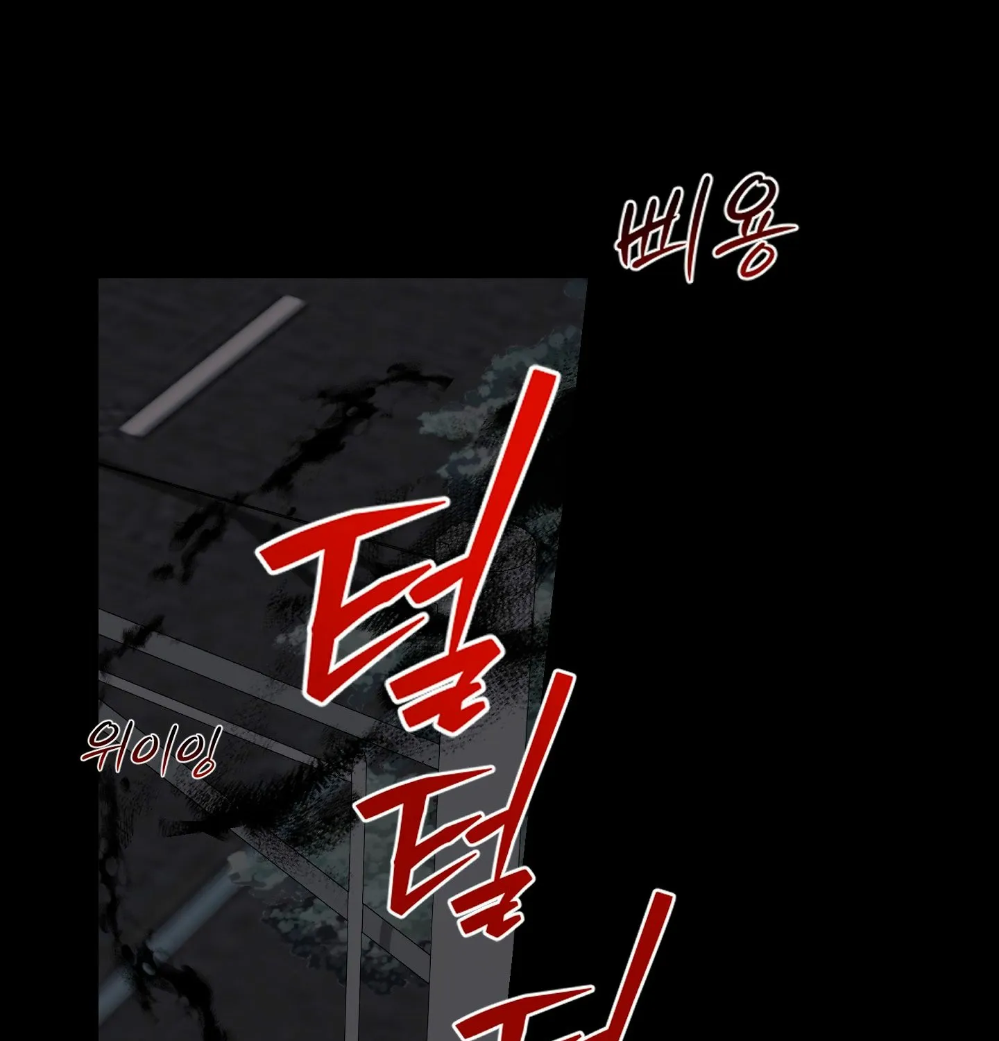 X Shot Chapter 3 page 103 - 