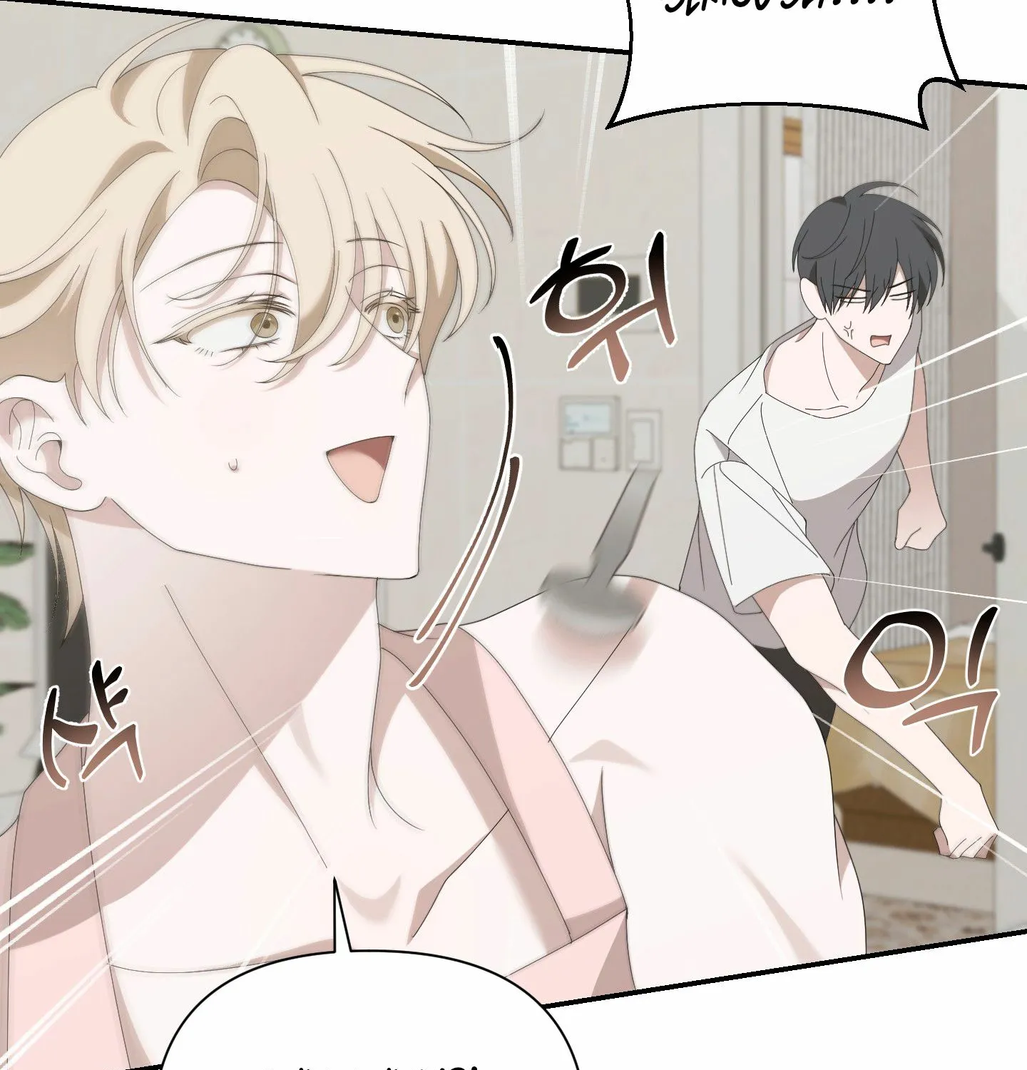 X Shot Chapter 3 page 13 - 