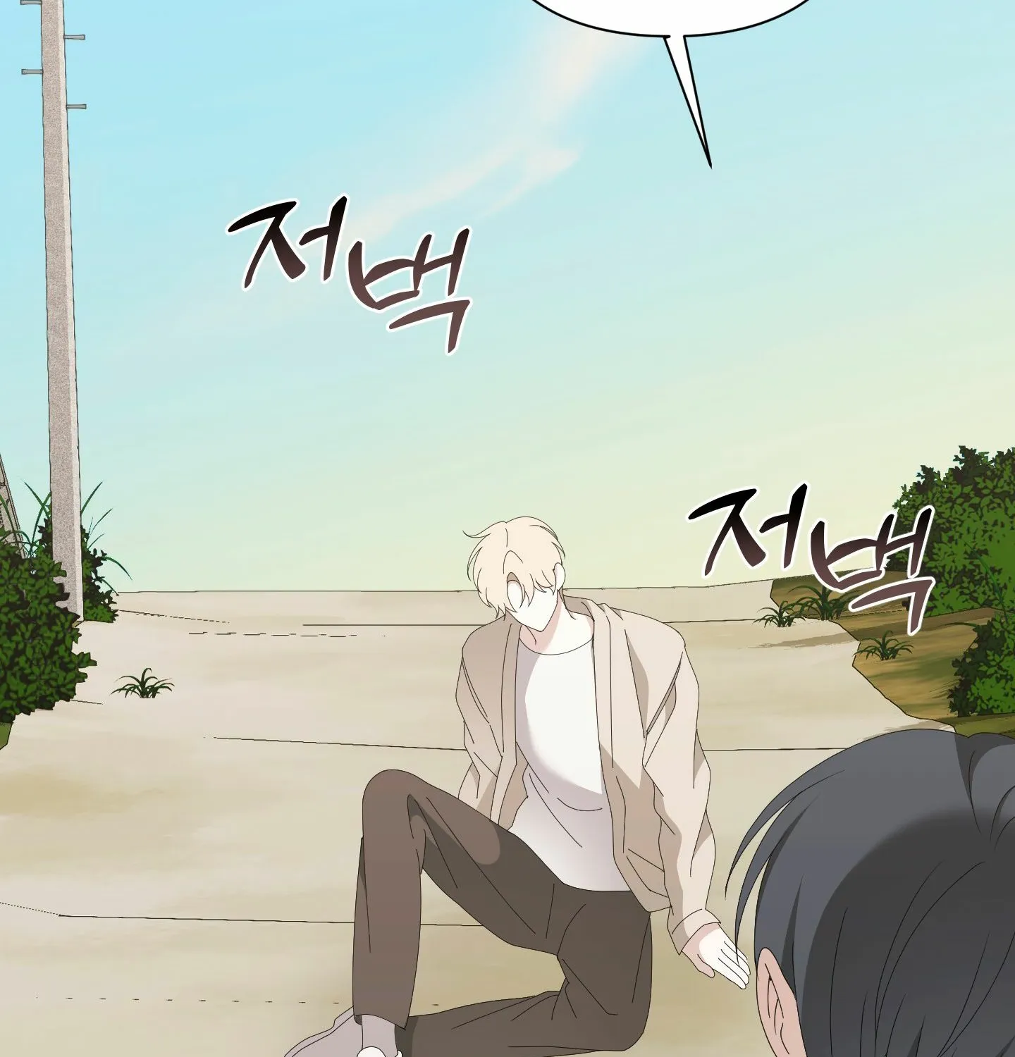 X Shot Chapter 3 page 123 - 