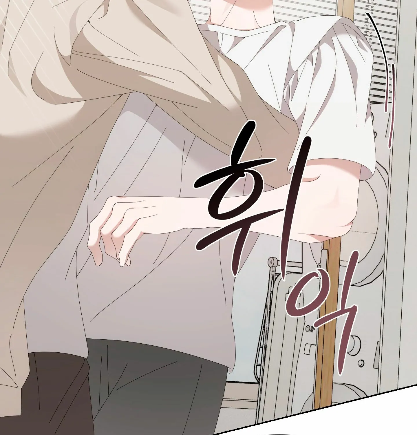 X Shot Chapter 4 page 53 - 