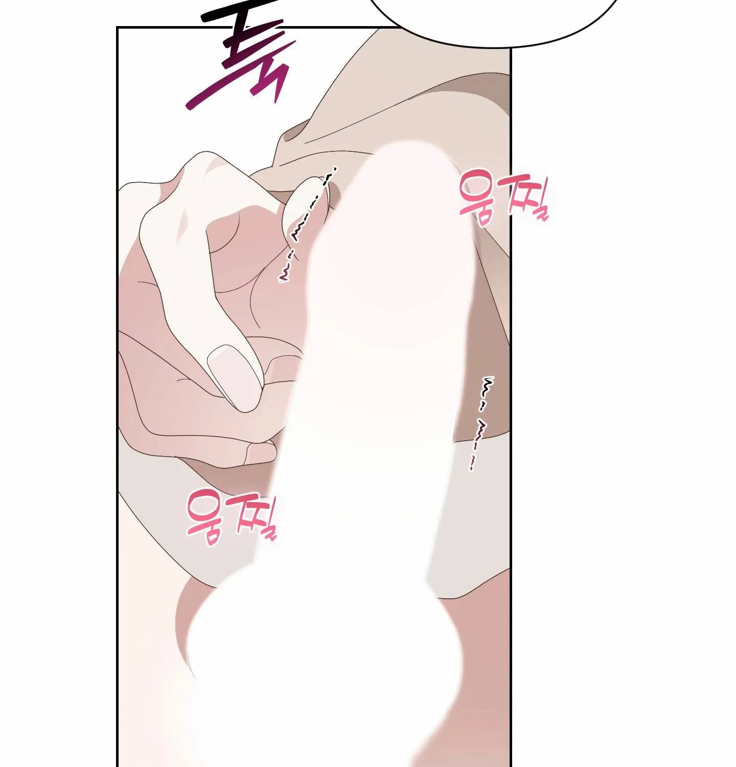 X Shot Chapter 4 page 89 - 
