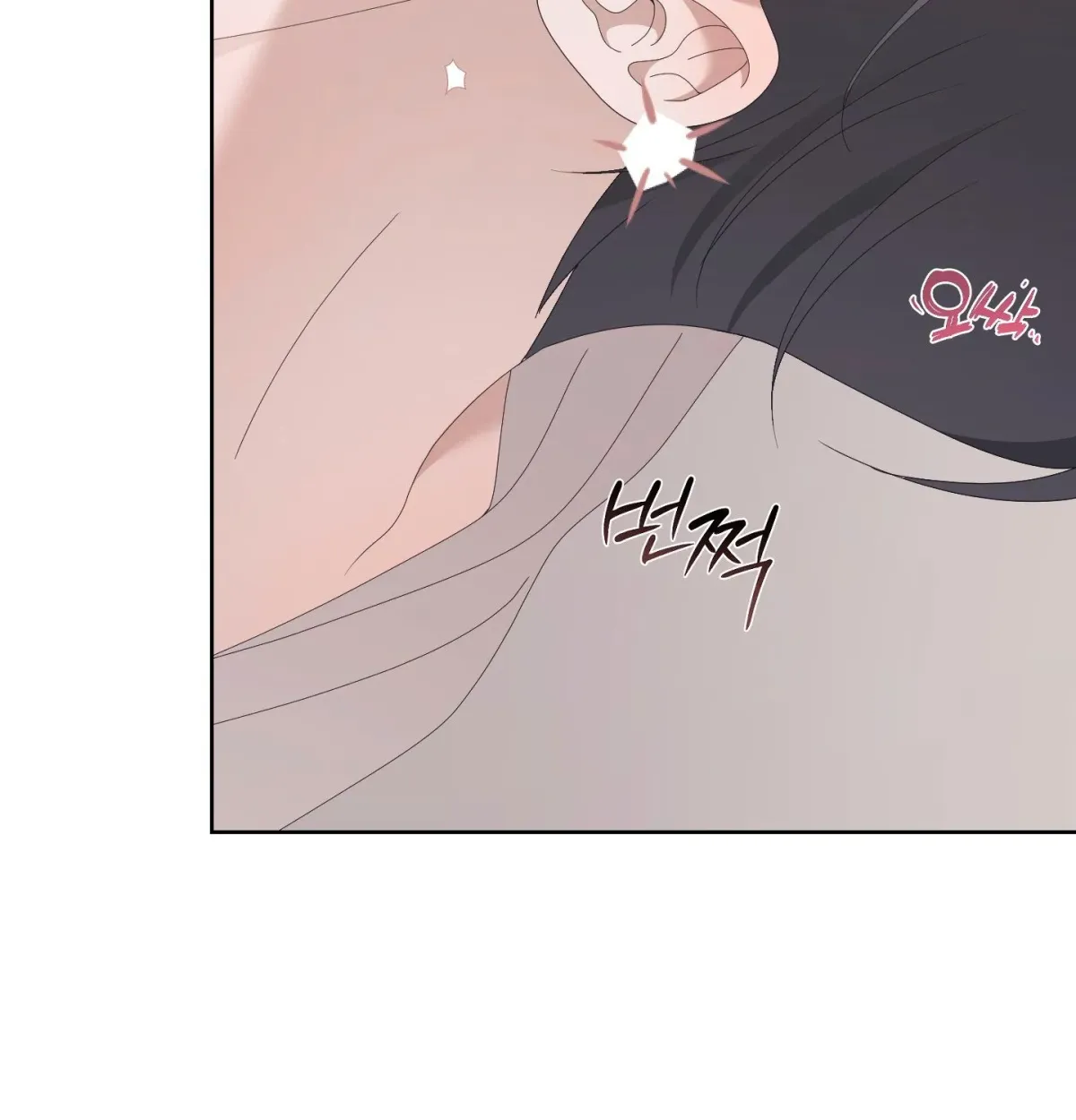 X Shot Chapter 5 page 108 - 