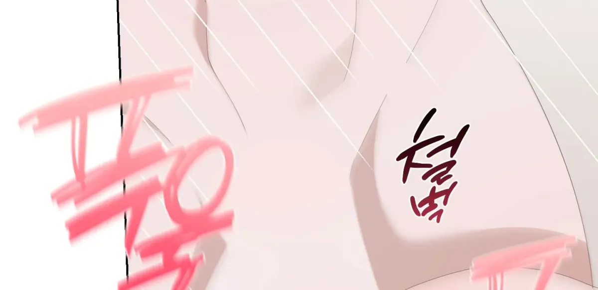 X Shot Chapter 5 page 43 - 