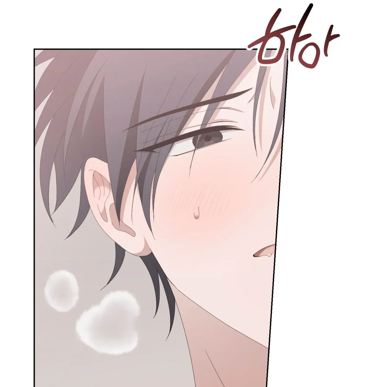 X Shot Chapter 5 page 59 - 