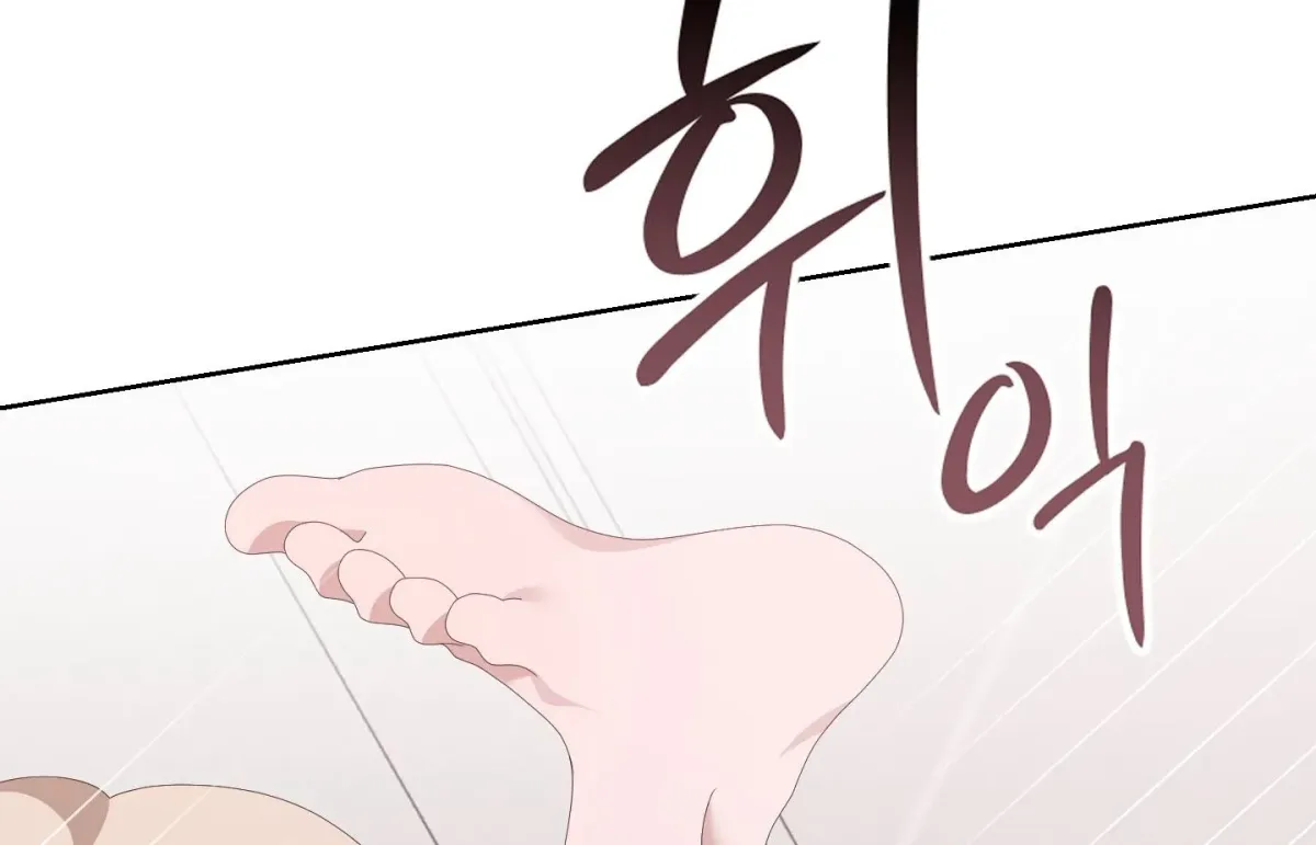 X Shot Chapter 5 page 65 - 