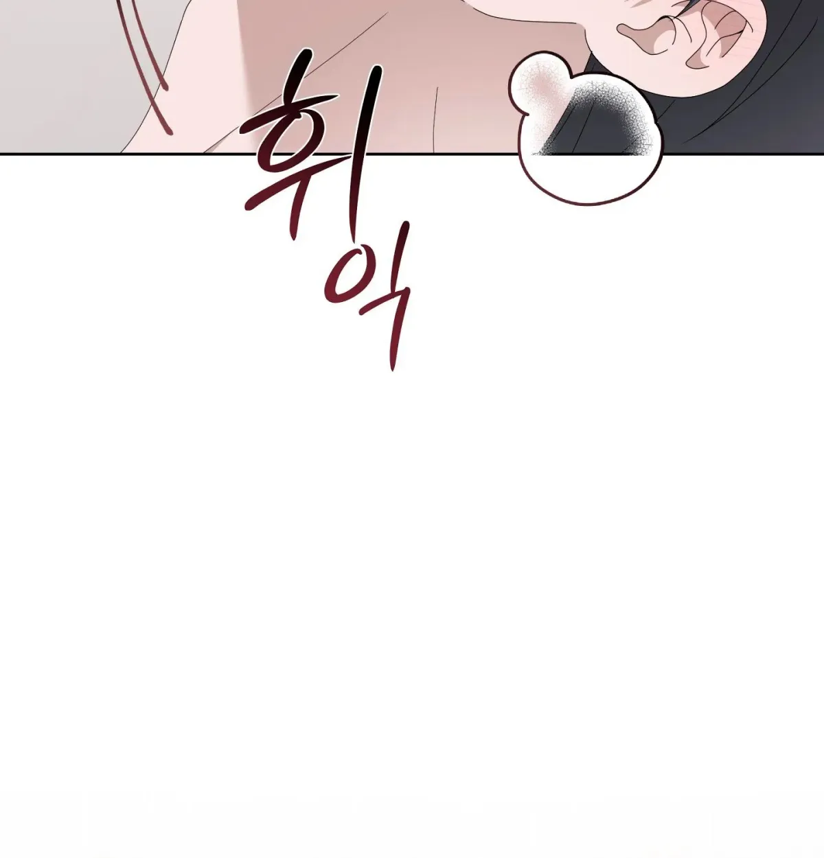 X Shot Chapter 5 page 100 - 