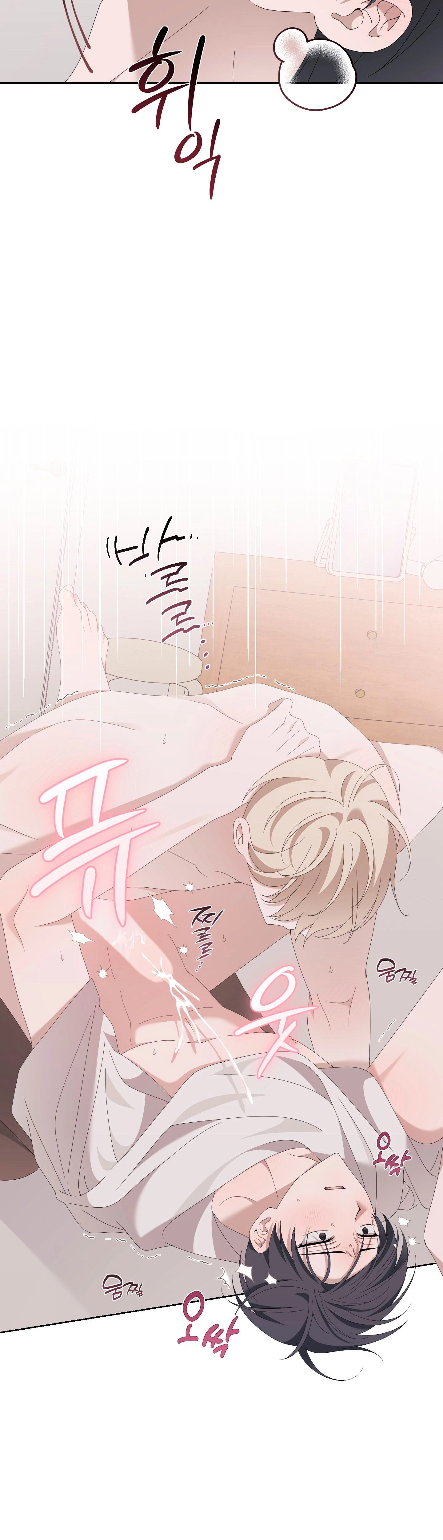 X Shot Chapter 6 page 20 - 