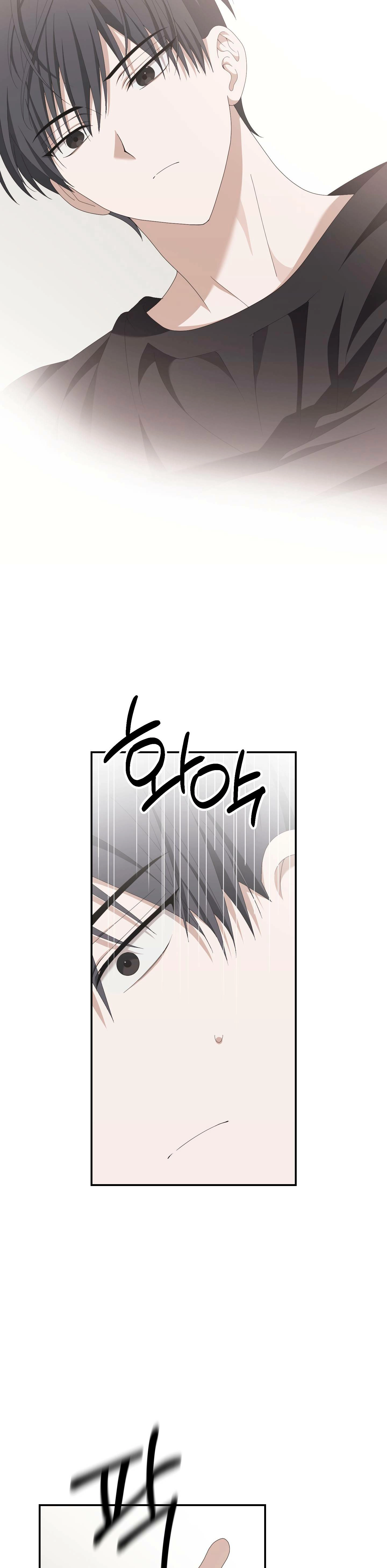 X Shot Chapter 8 page 11 - 