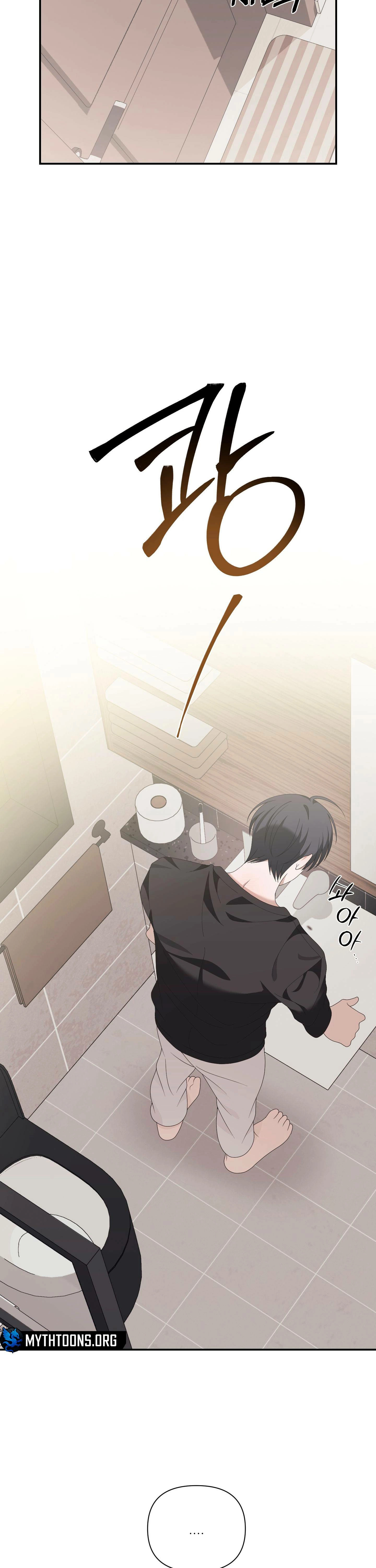 X Shot Chapter 8 page 14 - 