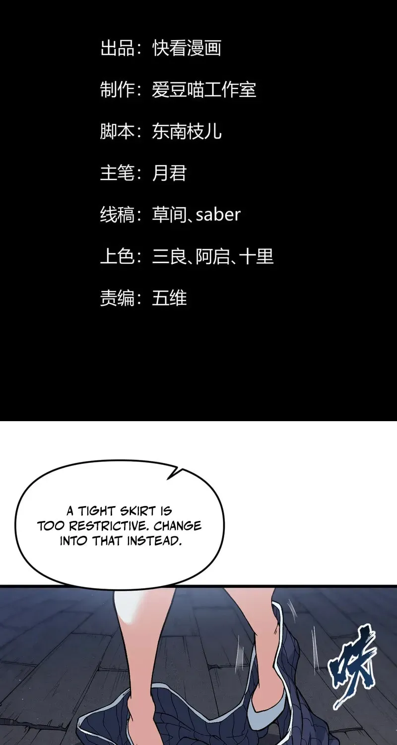 Xianzi Bu Ren, Na Jiu Lun Wei Dinglu Ba! Chapter 1 page 3 - 