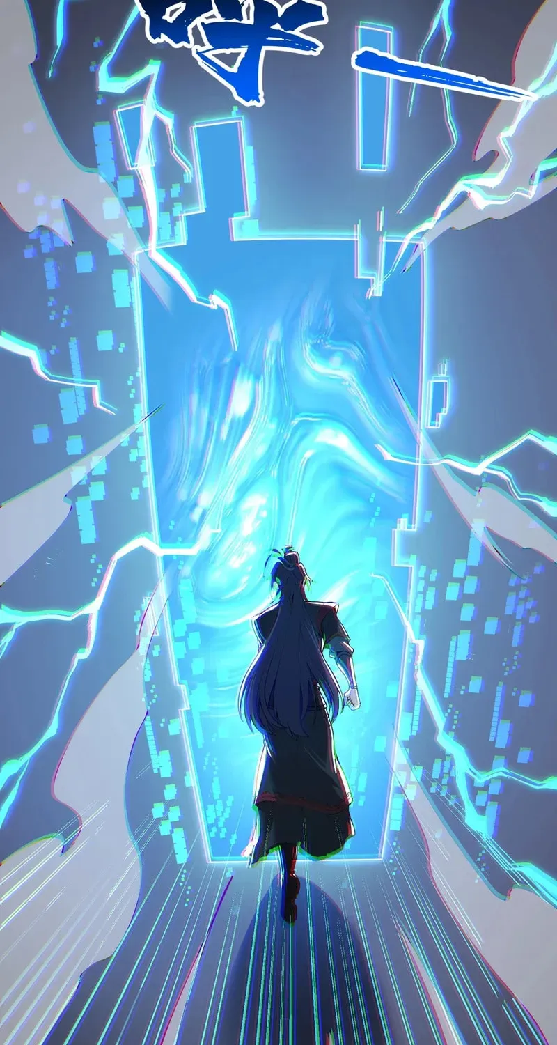 Xianzi Bu Ren, Na Jiu Lun Wei Dinglu Ba! Chapter 1 page 100 - 