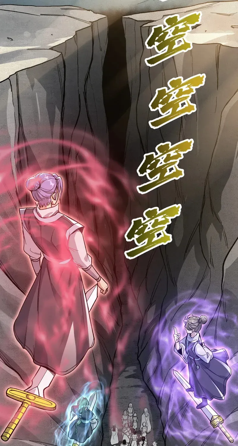 Xianzi Bu Ren, Na Jiu Lun Wei Dinglu Ba! Chapter 2 page 29 - 