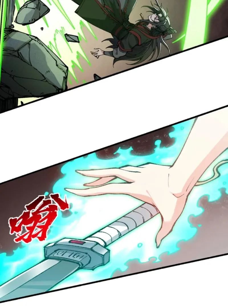 Xianzi Bu Ren, Na Jiu Lun Wei Dinglu Ba! Chapter 3 page 17 - 