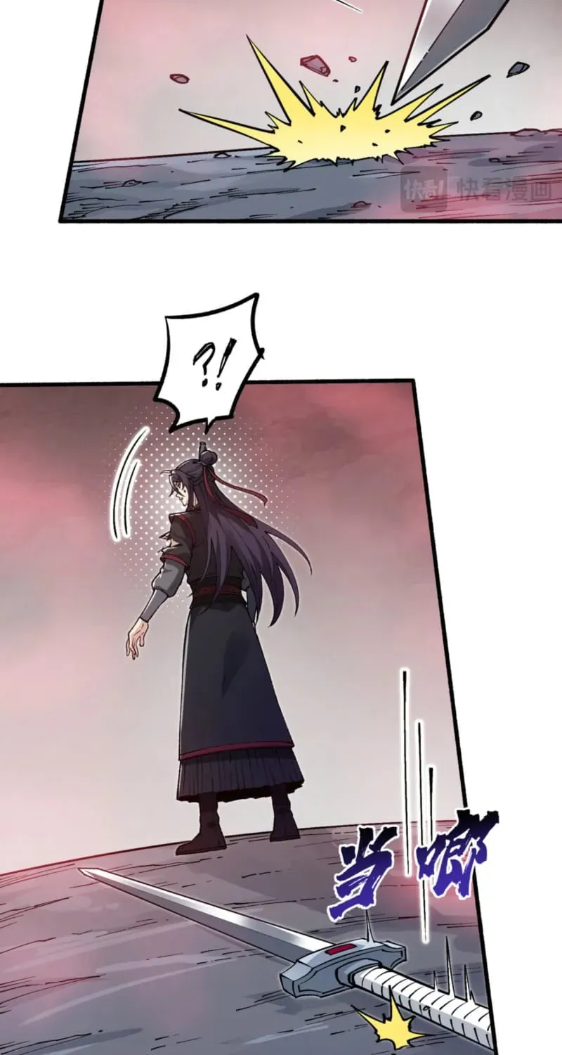 Xianzi Bu Ren, Na Jiu Lun Wei Dinglu Ba! Chapter 3 page 20 - 