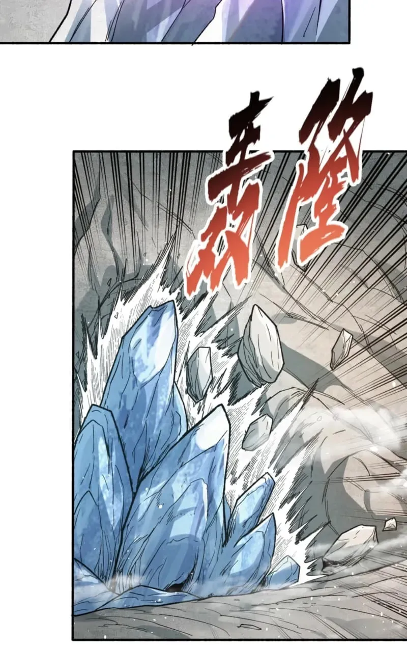 Xianzi Bu Ren, Na Jiu Lun Wei Dinglu Ba! Chapter 3 page 62 - 