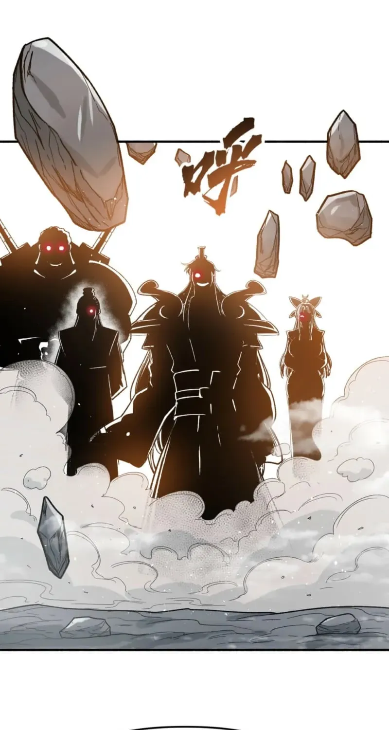 Xianzi Bu Ren, Na Jiu Lun Wei Dinglu Ba! Chapter 3 page 63 - 