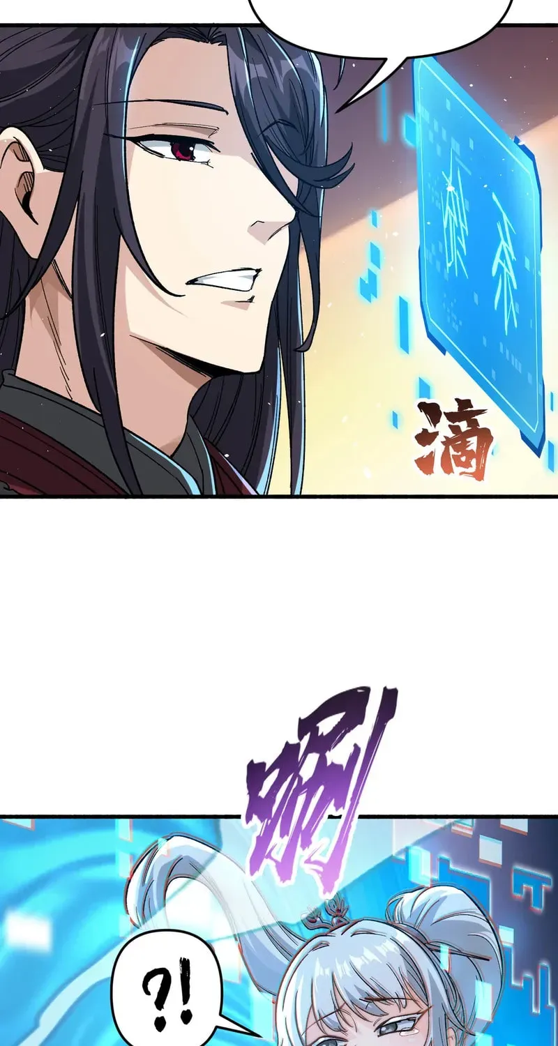 Xianzi Bu Ren, Na Jiu Lun Wei Dinglu Ba! Chapter 5 page 18 - 