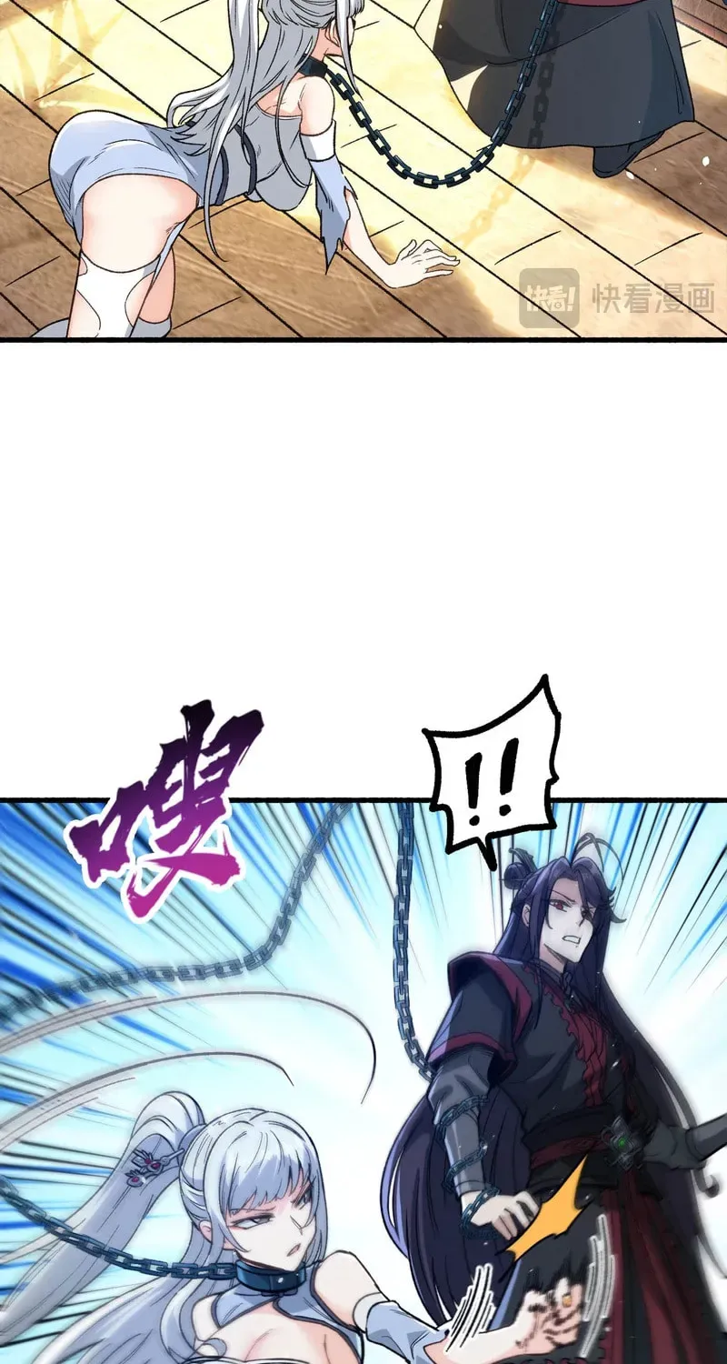 Xianzi Bu Ren, Na Jiu Lun Wei Dinglu Ba! Chapter 5 page 29 - 