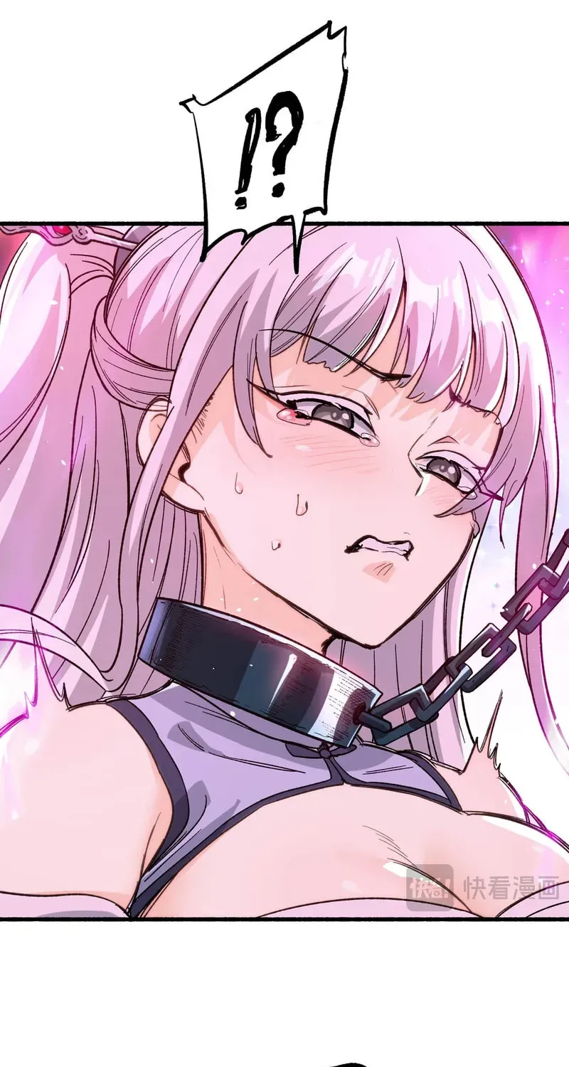 Xianzi Bu Ren, Na Jiu Lun Wei Dinglu Ba! Chapter 5 page 34 - 