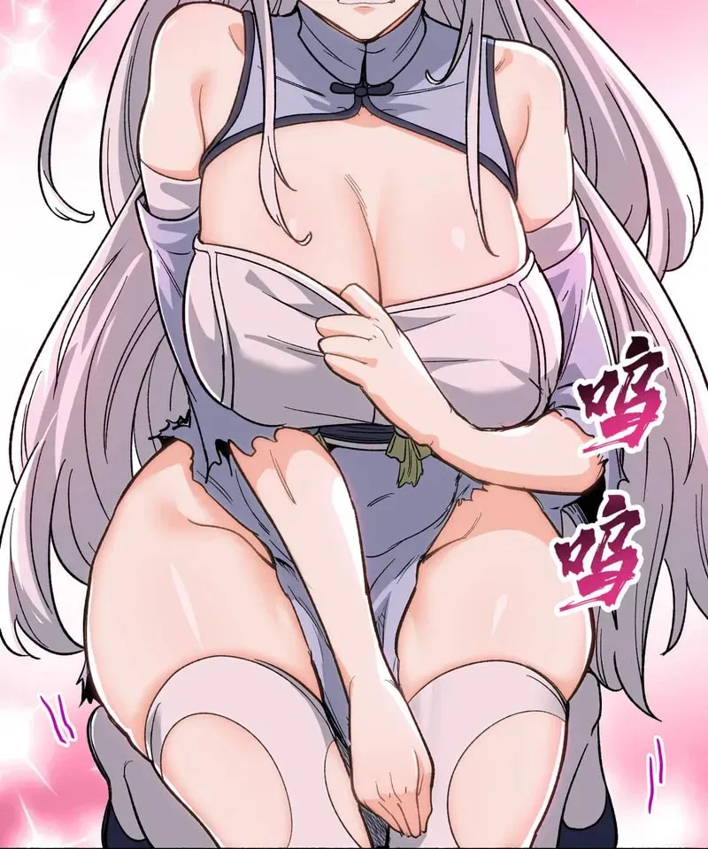 Xianzi Bu Ren, Na Jiu Lun Wei Dinglu Ba! Chapter 5 page 51 - 