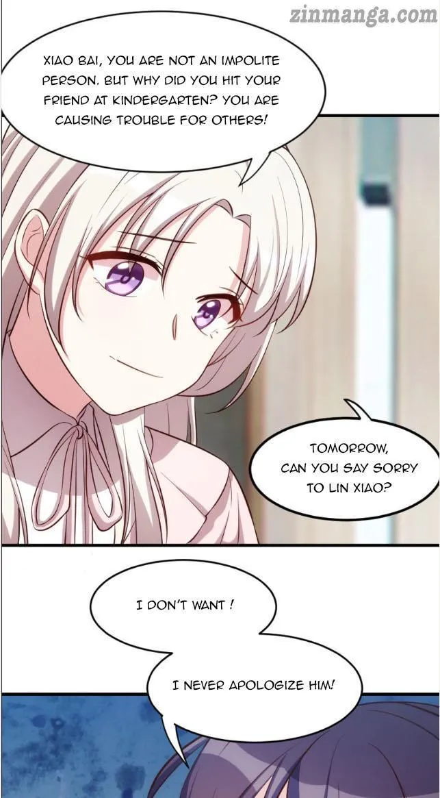Xiao Bai’S Father Is A Wonderful Person Chapter 1 page 17 - 