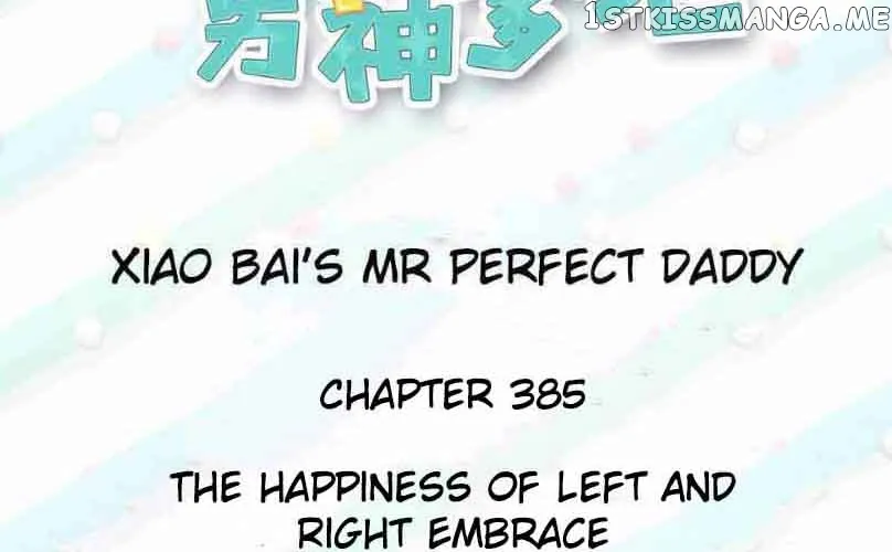 Xiao Bai’S Father Is A Wonderful Person Chapter 385 page 4 - 