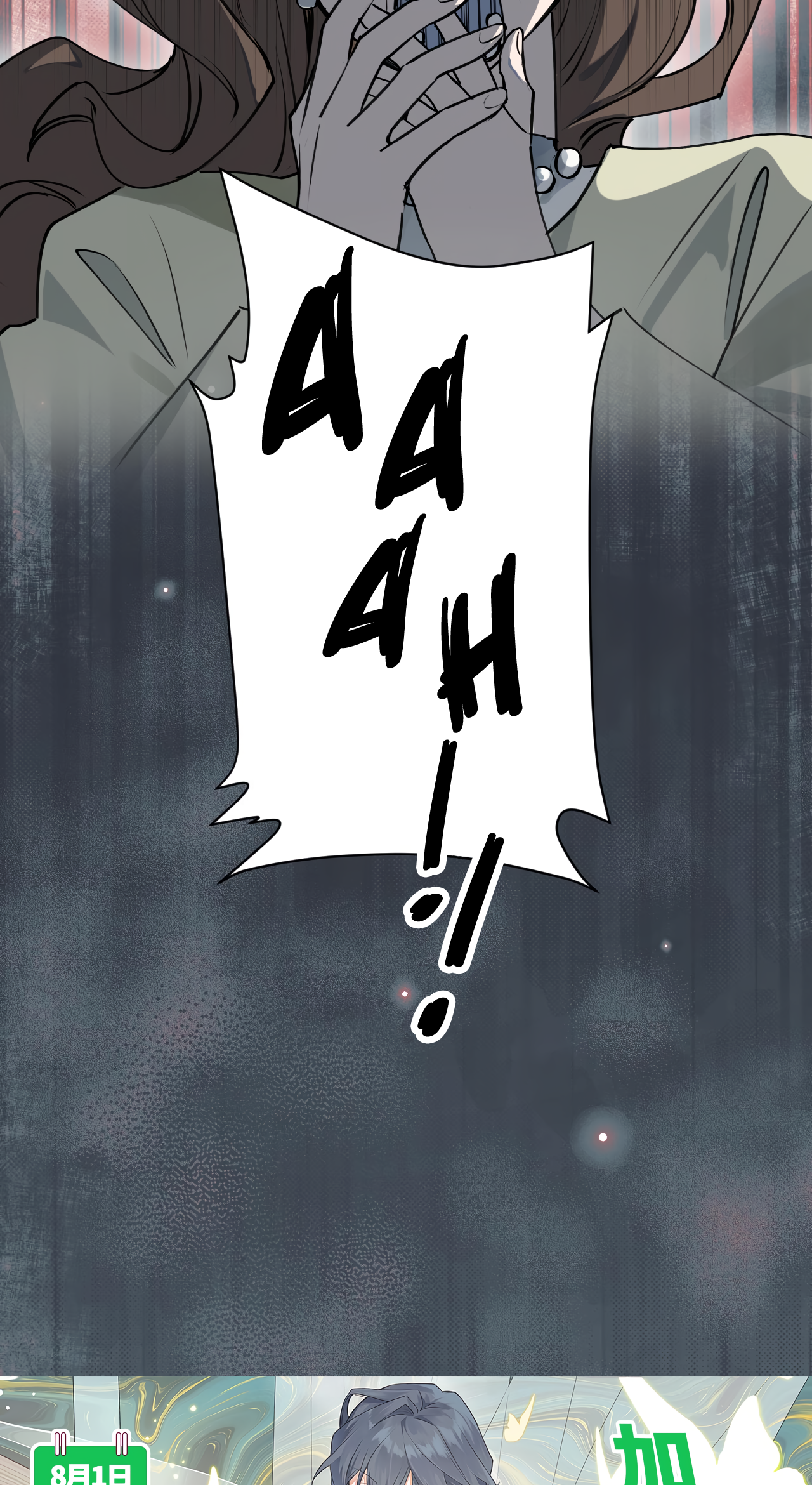 Xiǎo Gǒu Diū le Hún Chapter 11 page 48 - 