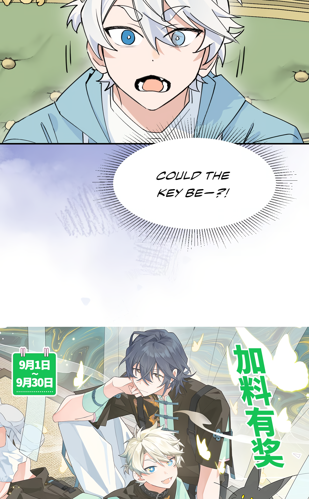 Xiǎo Gǒu Diū le Hún Chapter 14 page 44 - 