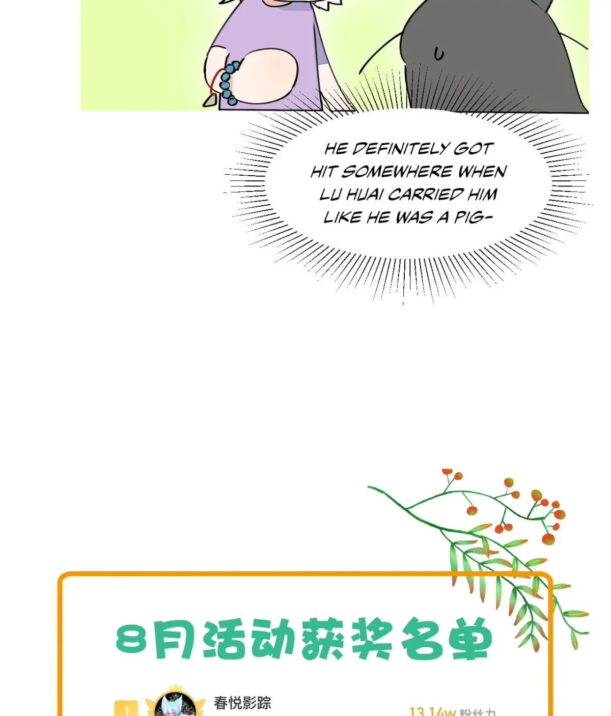 Xiao Gou Diule Hun Chapter 1.1 page 20 - 