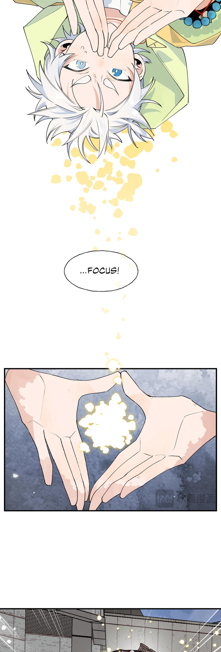 Xiao Gou Diule Hun Chapter 1 page 12 - 