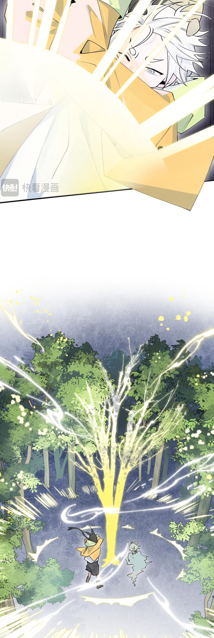 Xiao Gou Diule Hun Chapter 1 page 36 - 