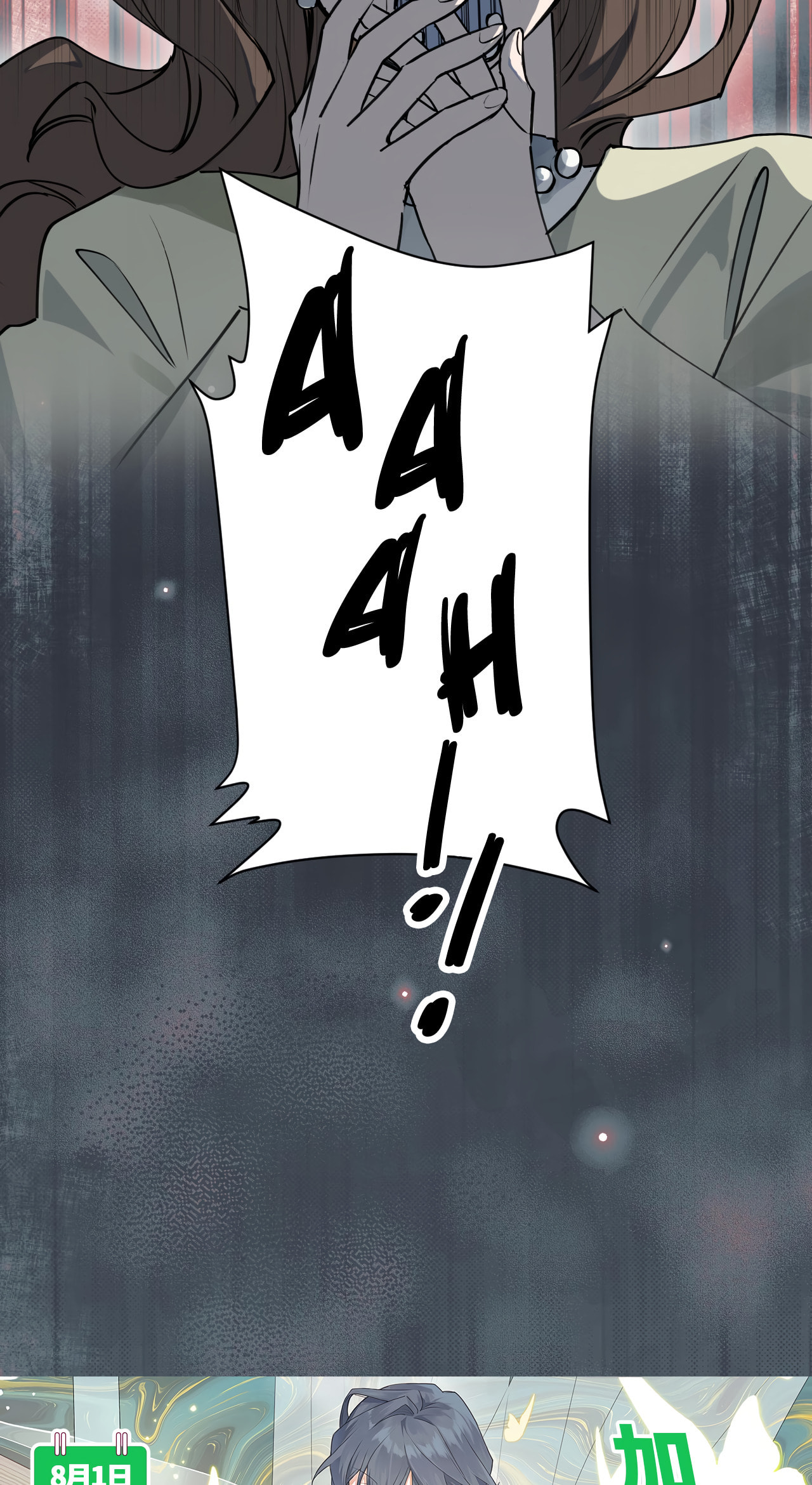Xiao Gou Diule Hun Chapter 11 page 48 - 