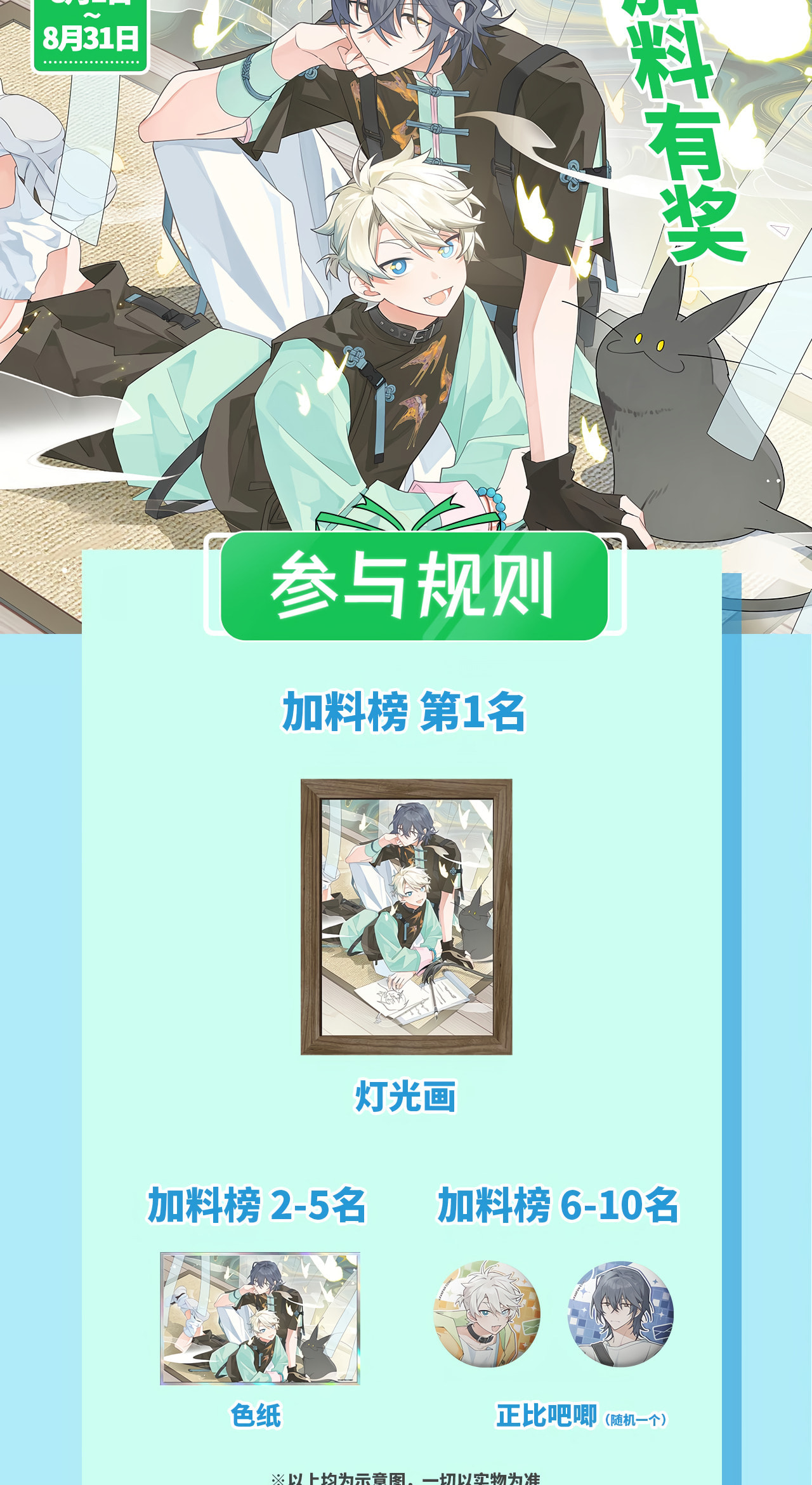 Xiao Gou Diule Hun Chapter 11 page 49 - 
