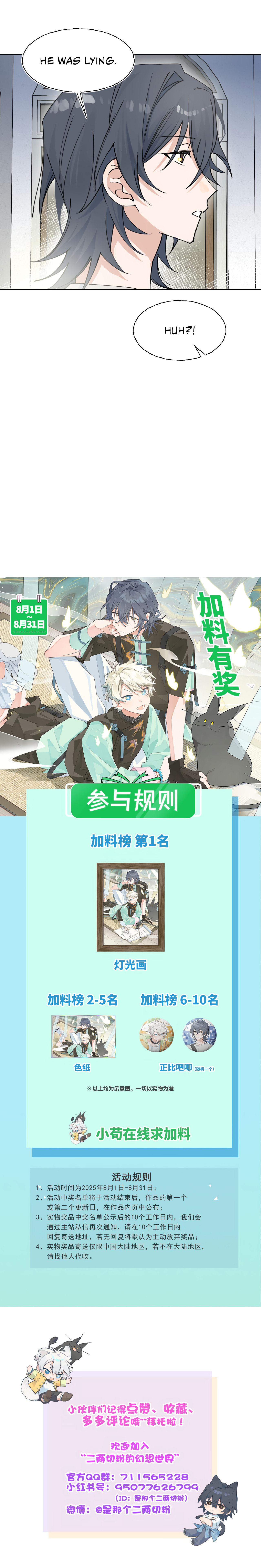 Xiao Gou Diule Hun Chapter 12 page 44 - 