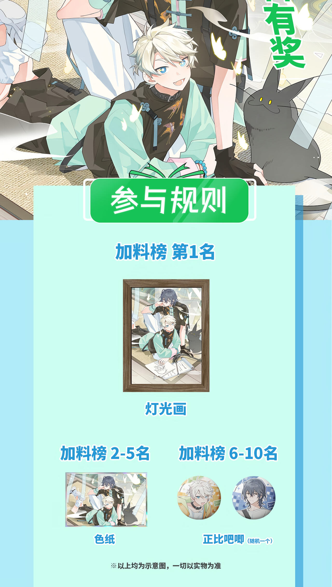 Xiao Gou Diule Hun Chapter 13 page 43 - 